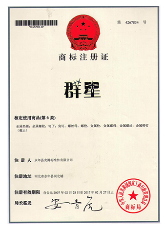 九游电脑版官方:2018-2023年中國汽車輪胎螺母行業市場發展远景研讨報告